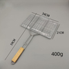 High Quality Stailess Steel Bbq Roasting Clips Wire Mesh Net with Wooden Handle